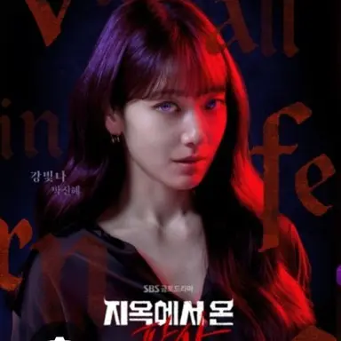 Profile image of 강빛나
