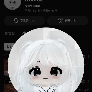 Profile image of 삥뚜
