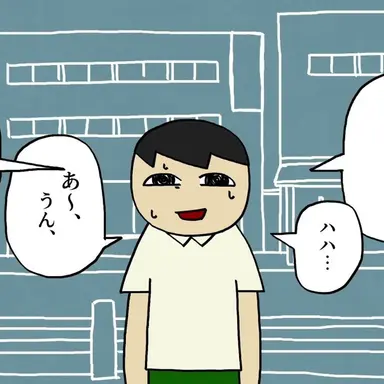 Profile image of 愚図