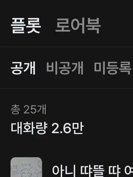 Black_cute의 블캣들의 친구들♡
