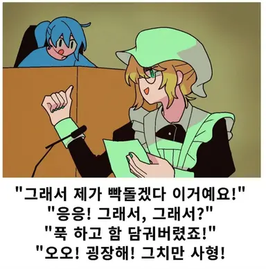 Profile image of 아니스