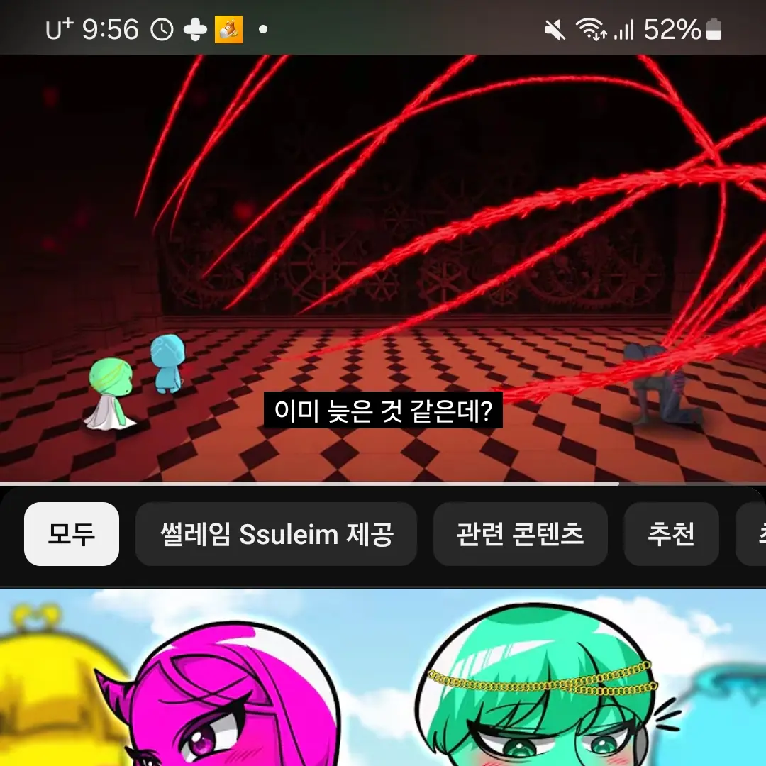SadZebra9374의 꿈의악마