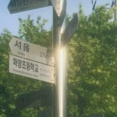 Profile image of 예엥