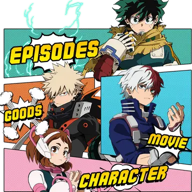 Profile image of 僕のヒーローアカデア