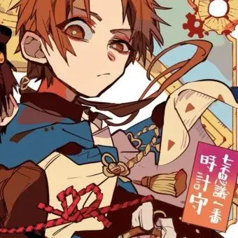 Profile image of 아오이 아카네