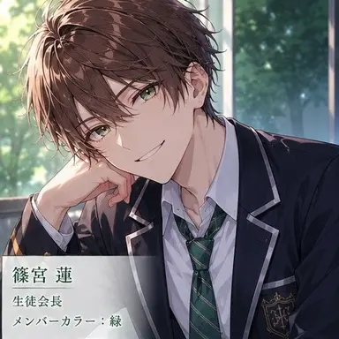 Profile image of 篠宮蓮
