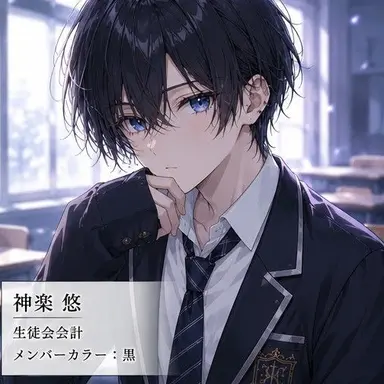 Profile image of 神楽悠