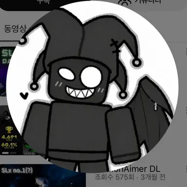 Profile image of 데몬이머