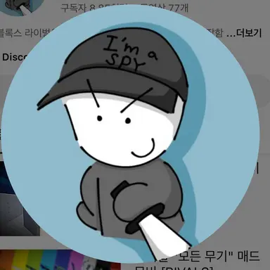 Profile image of 온스