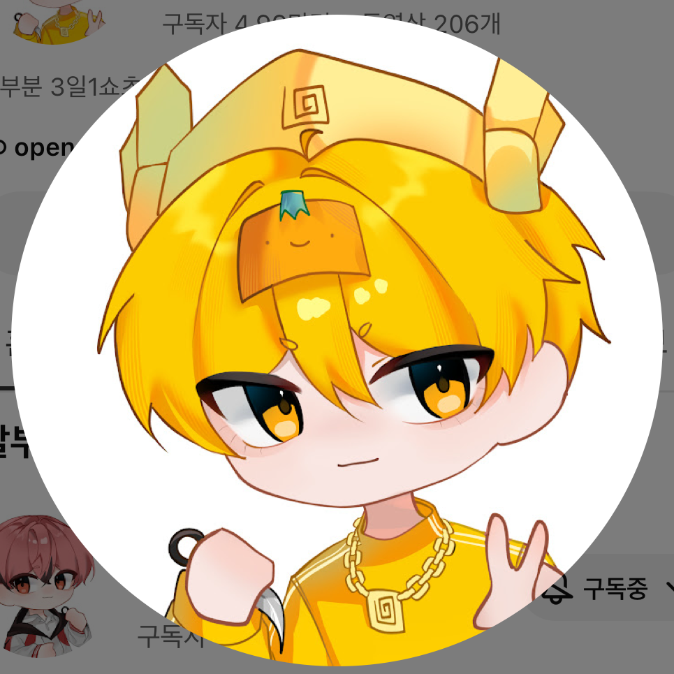ㅐㄴ용 대표 이미지