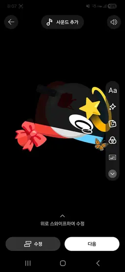 Profile image of 로샤