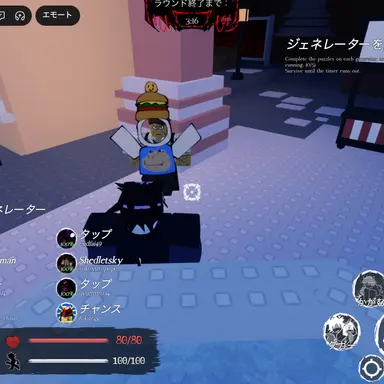 Profile image of 主