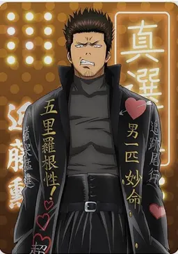 Profile image of 近藤勲