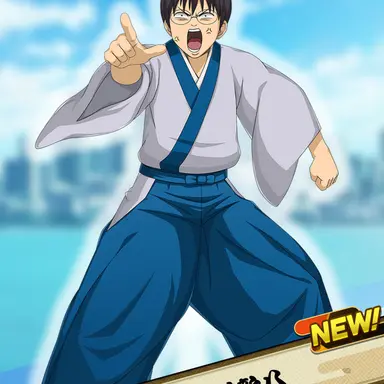 Profile image of 志村新八