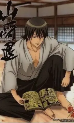Profile image of 山崎退