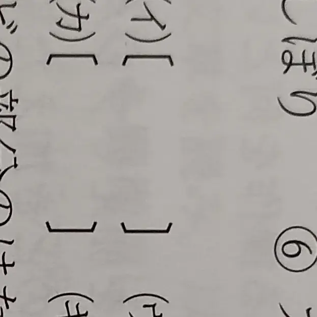 mii-1001의 幼馴染の監きん