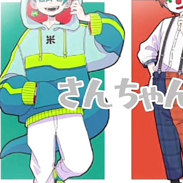 さんちゃんく！高校に仲間入り〜 - zeta