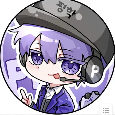Profile image of 평학