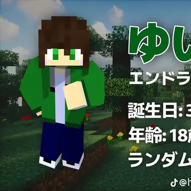 Profile image of ゆいとん
