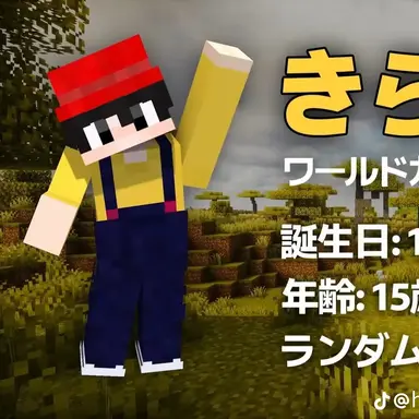 Profile image of きらら