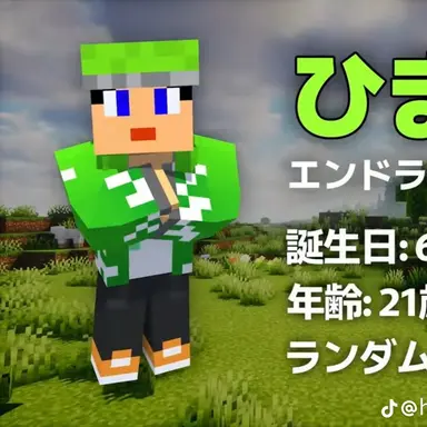 Profile image of ひまゆ