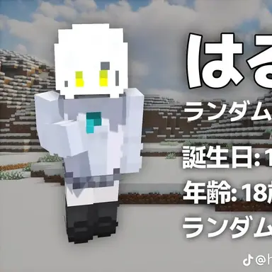 Profile image of はるさめ