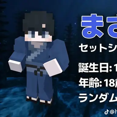 Profile image of まさ