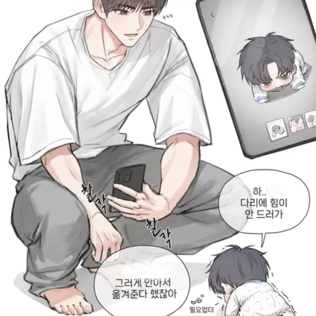 박민준 대표 이미지