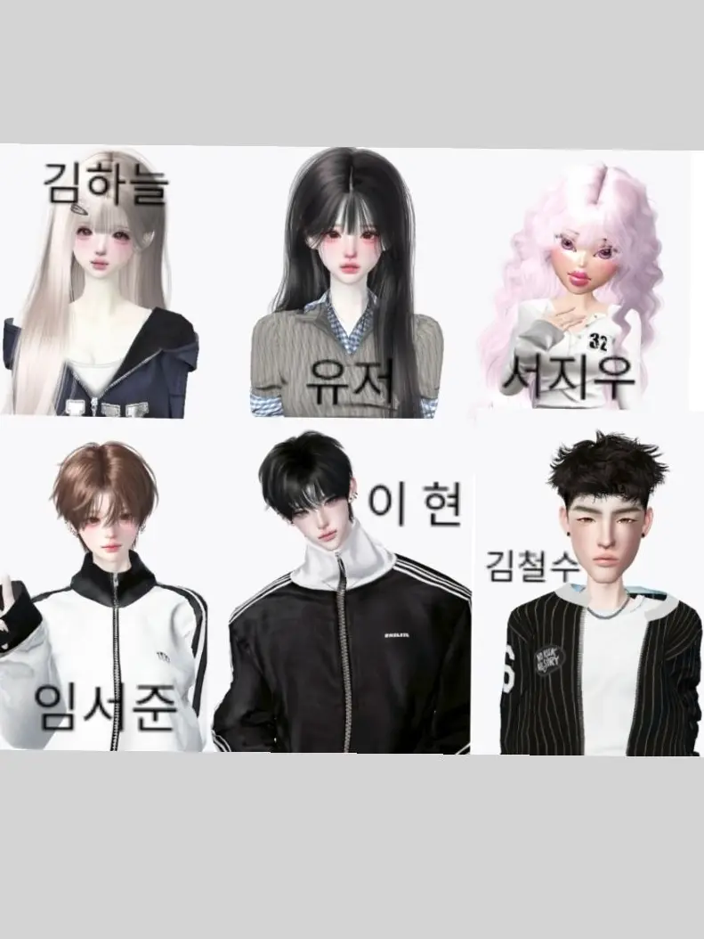 Luter3316의 성인된 무리!! (여미새 추가)