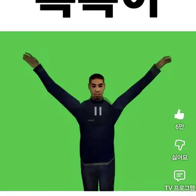 Profile image of 촉촉이