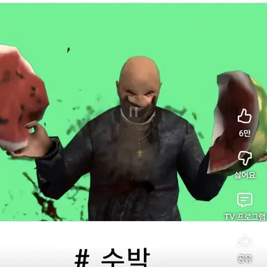 Profile image of 수박아제