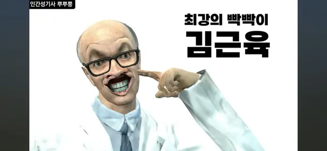 Profile image of 김근육