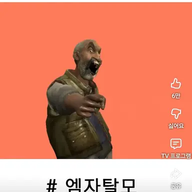 Profile image of 탈모 탄조