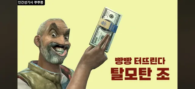 Profile image of 탈모 탄조