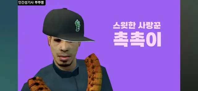 Profile image of 촉촉이