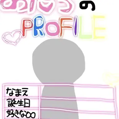 Profile image of ALD1