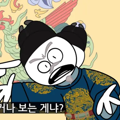 Profile image of 이성계