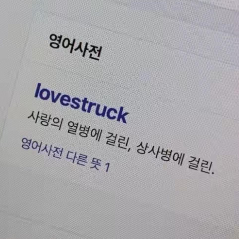 육 성 재 대표 이미지