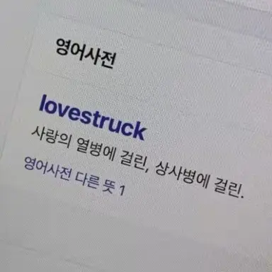 Profile image of 육성재