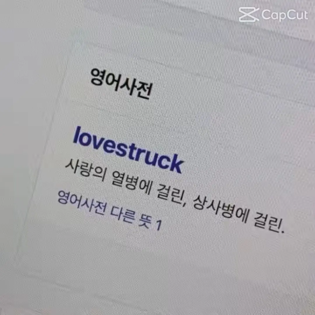 ilovede의 육 성 재