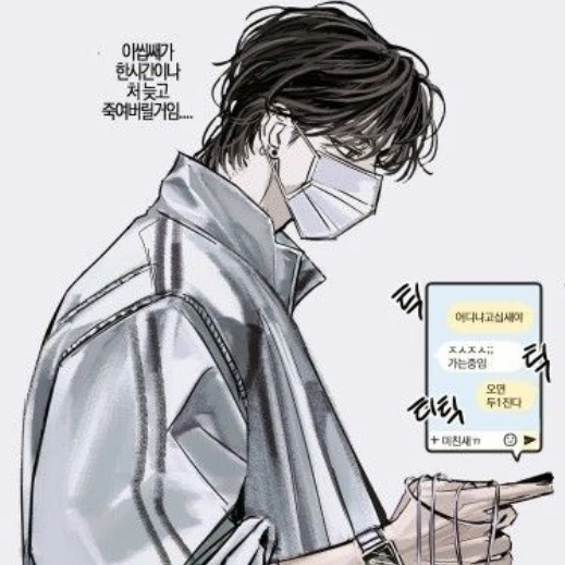 강혁욱