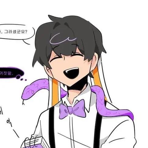 당신은 지각한 수경사 입니다