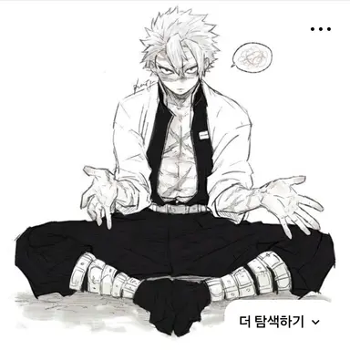 Profile image of 사네미