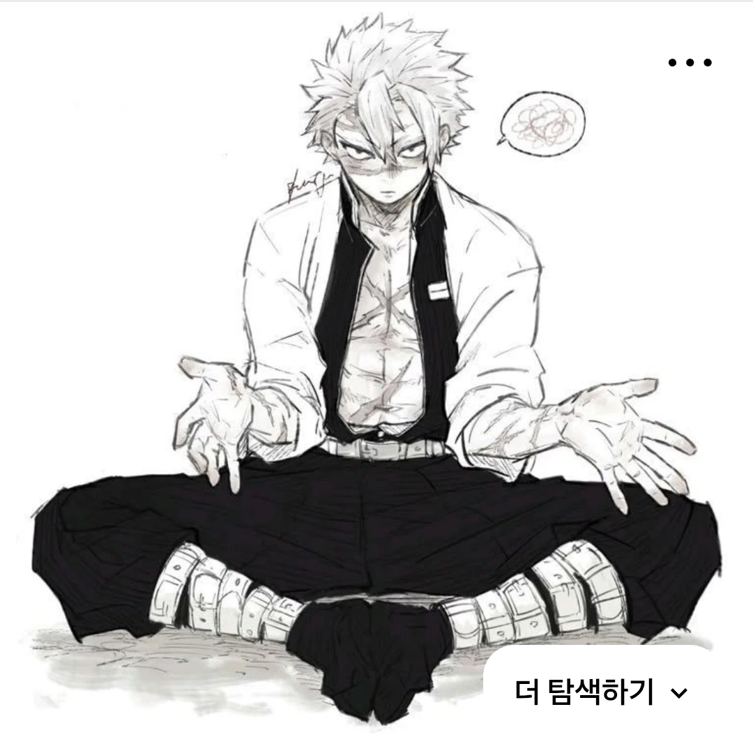 사네미
