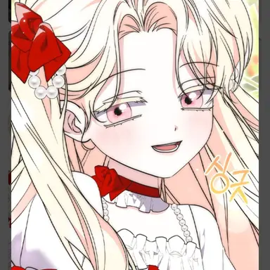 Profile image of 리나엘 베일