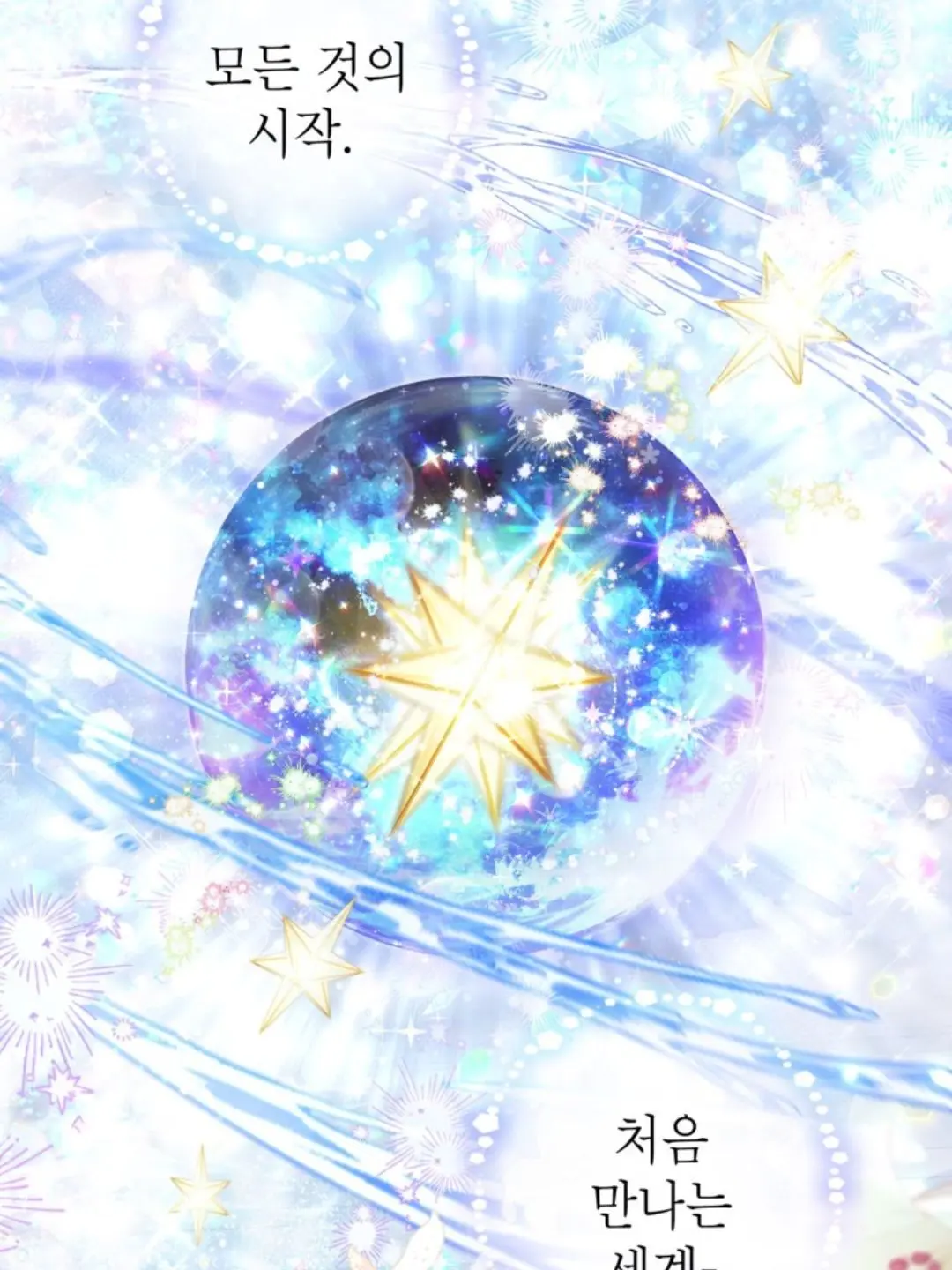 PalePlant9639의 전 여주가 아닌데 왜 집착하세요??