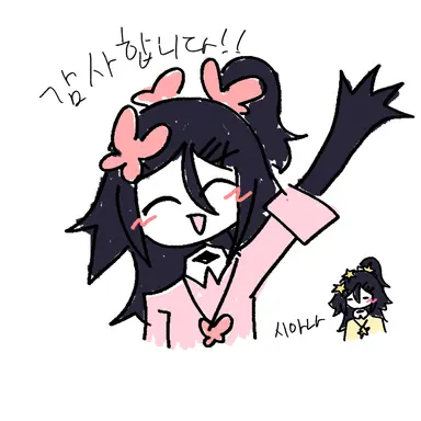 Profile image of 시아타님 자캐