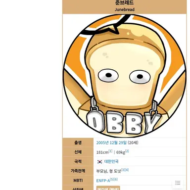 Profile image of 준브레드