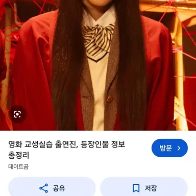Profile image of 아오이