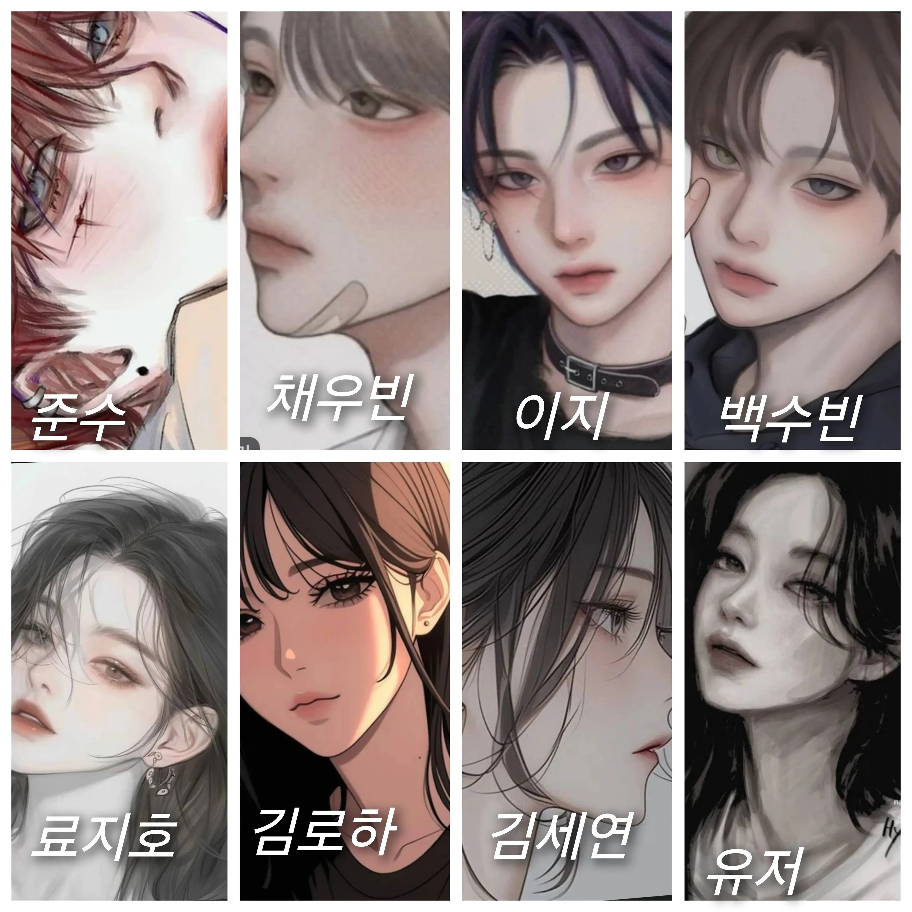 GentleGolf8168의 아이돌보다 인기많은 일진무리